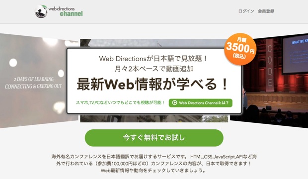 Webディレクター ハラヒロシのブログ 13年12月 アーカイブ